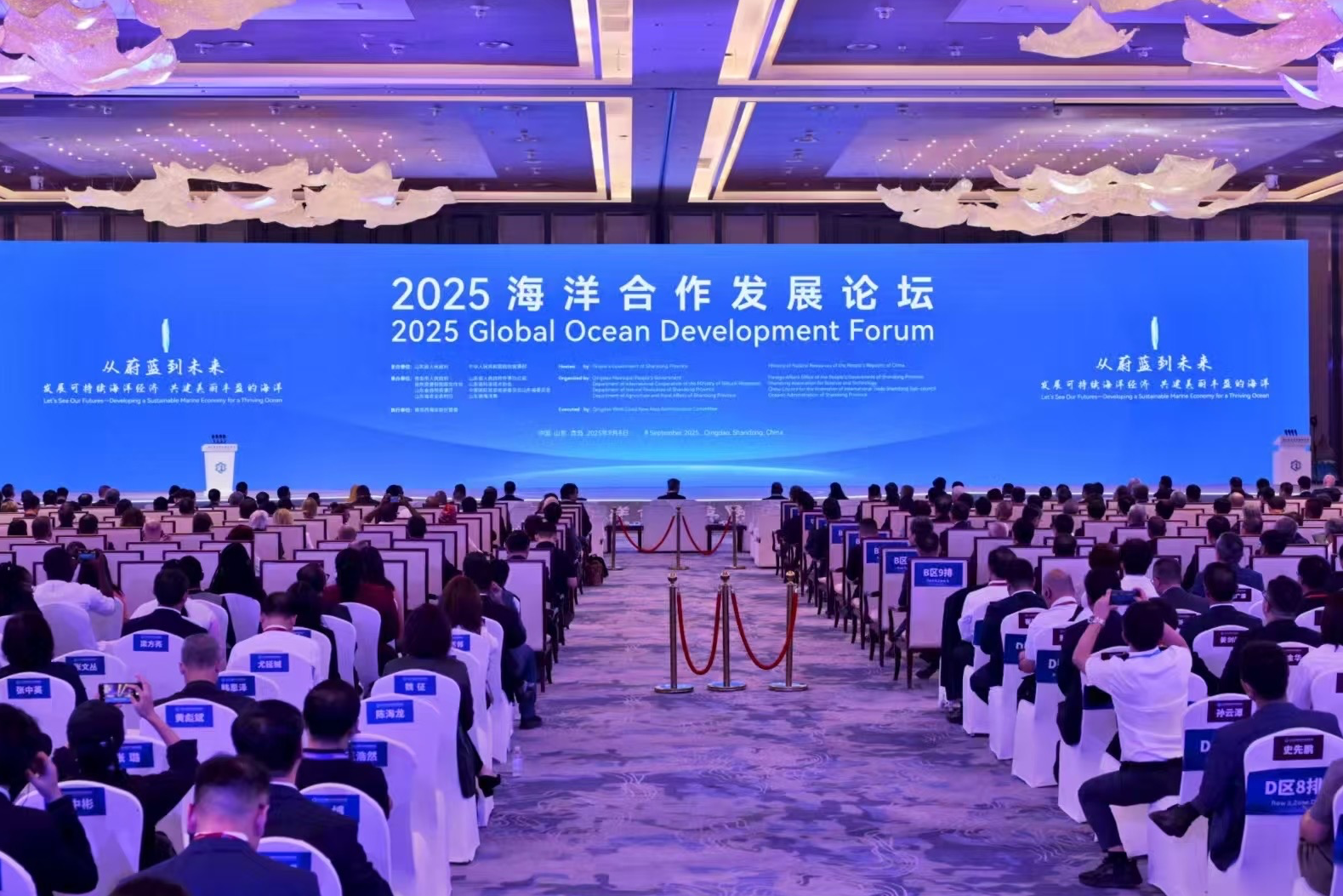 2025년 해양협력발전포럼 칭다오 서해안 신구에 개최